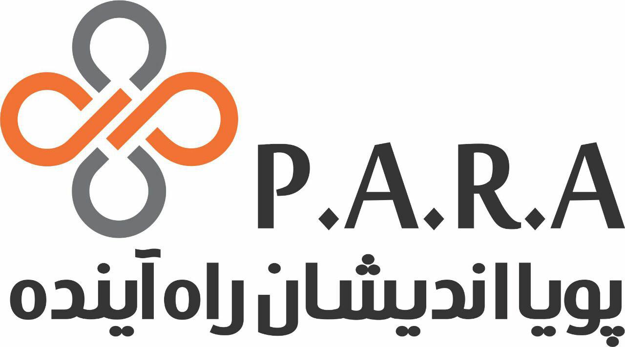 اعضای حقوقی - پویا اندیشان راه آینده